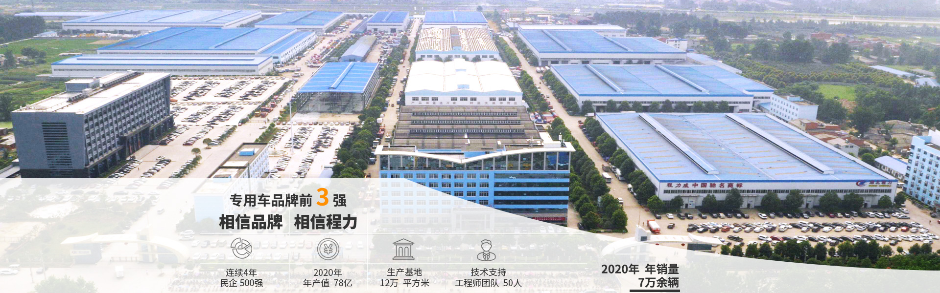 廠(chǎng)門(mén)